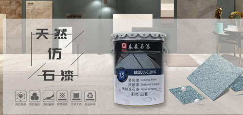 2020年仿石漆的施工流程/噴涂工藝詳細講解！