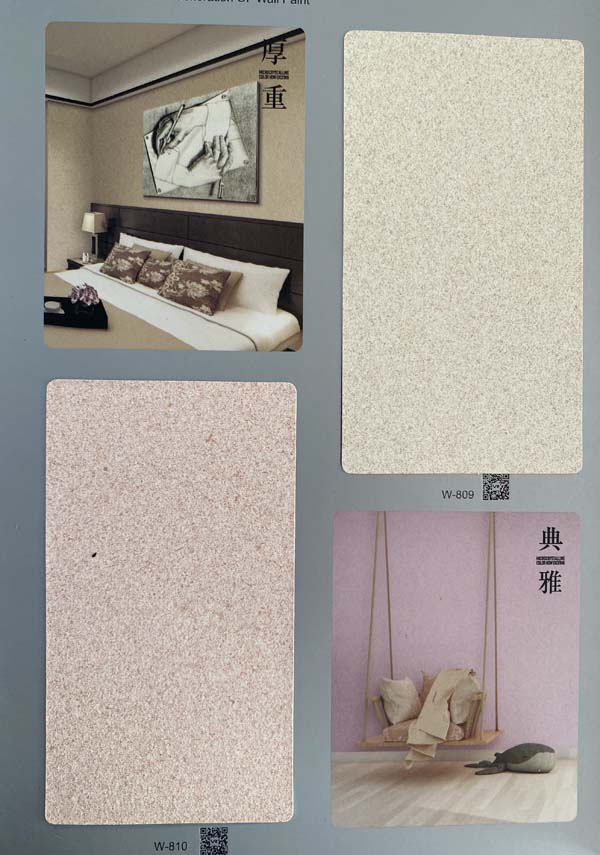 秦森新一代墻面漆—微晶彩，真精彩！